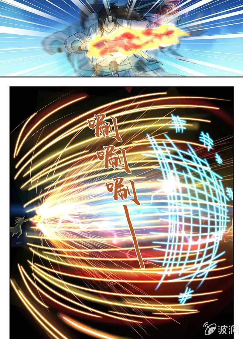 Read Yong Heng Zhi Zun AR Manga Online