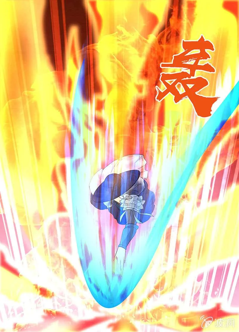 Read Yong Heng Zhi Zun AR Manga Online