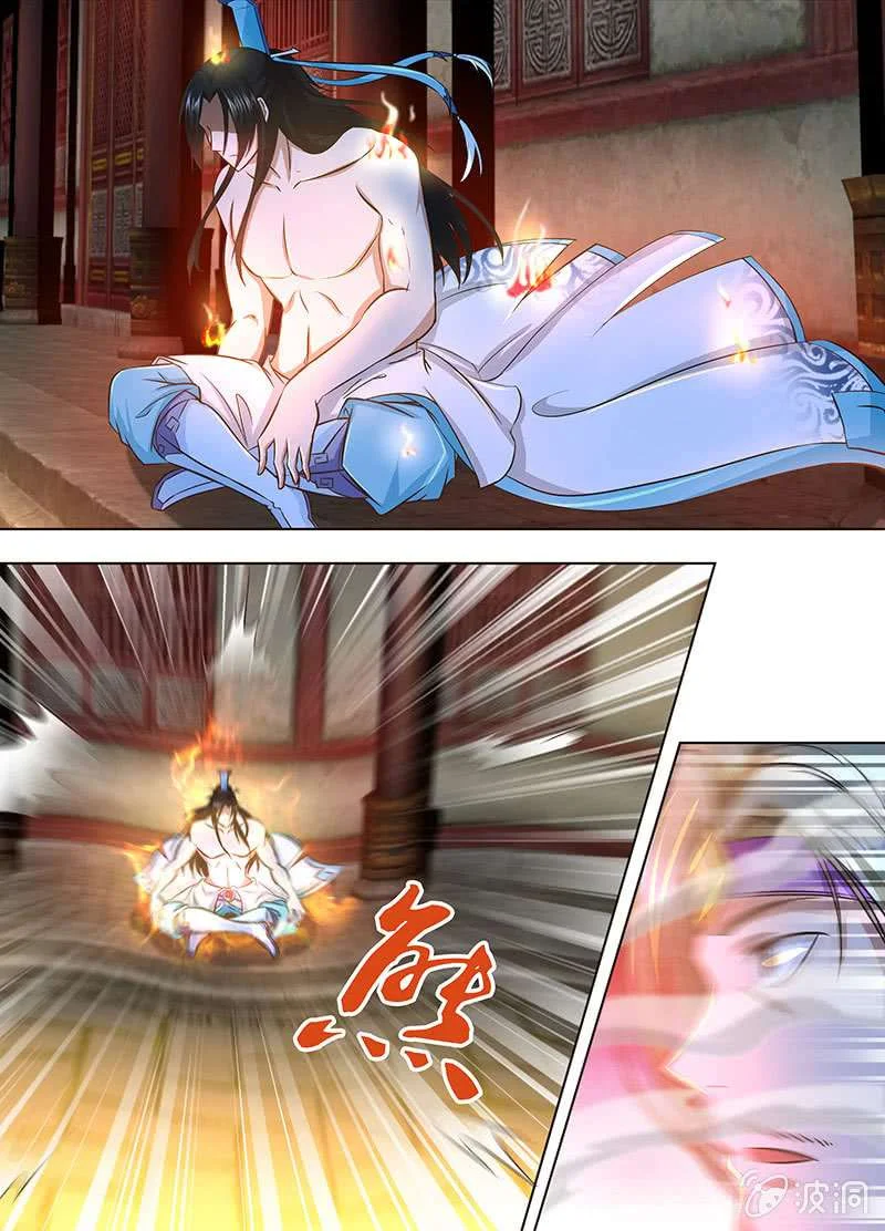 Read Yong Heng Zhi Zun AR Manga Online