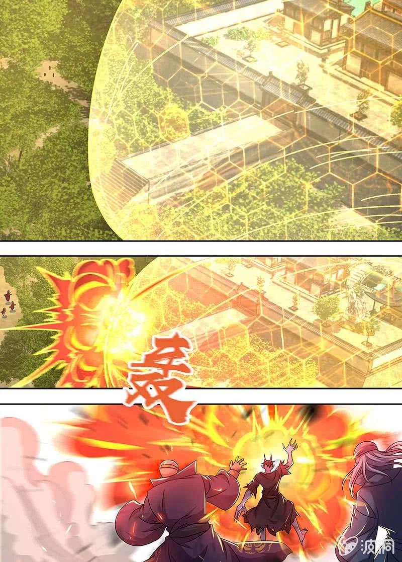 Read Yong Heng Zhi Zun AR Manga Online