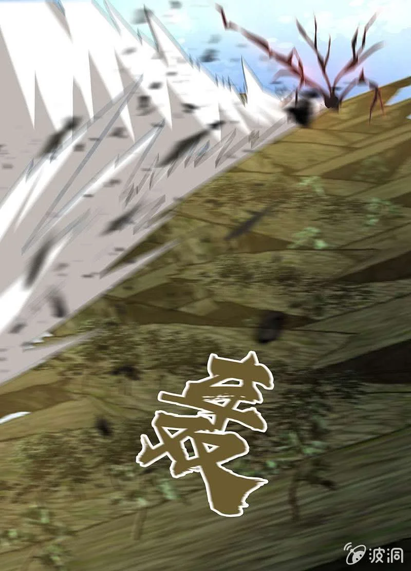 Read Yong Heng Zhi Zun AR Manga Online