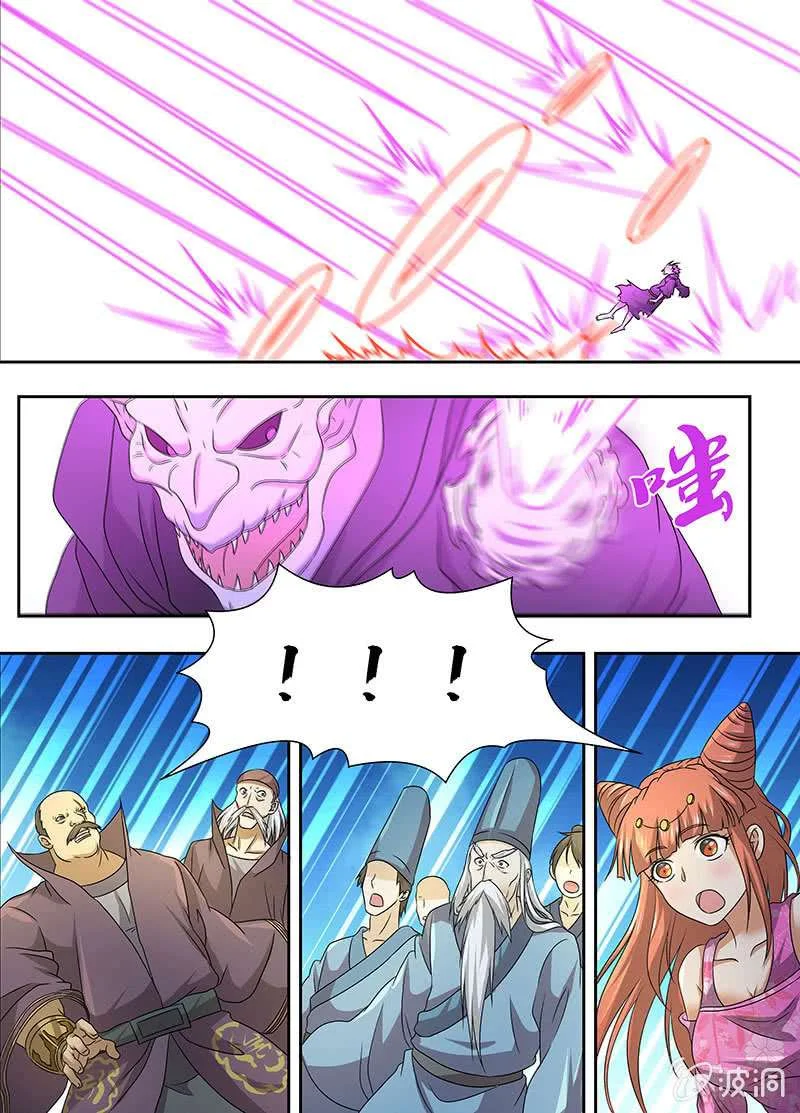 Read Yong Heng Zhi Zun AR Manga Online