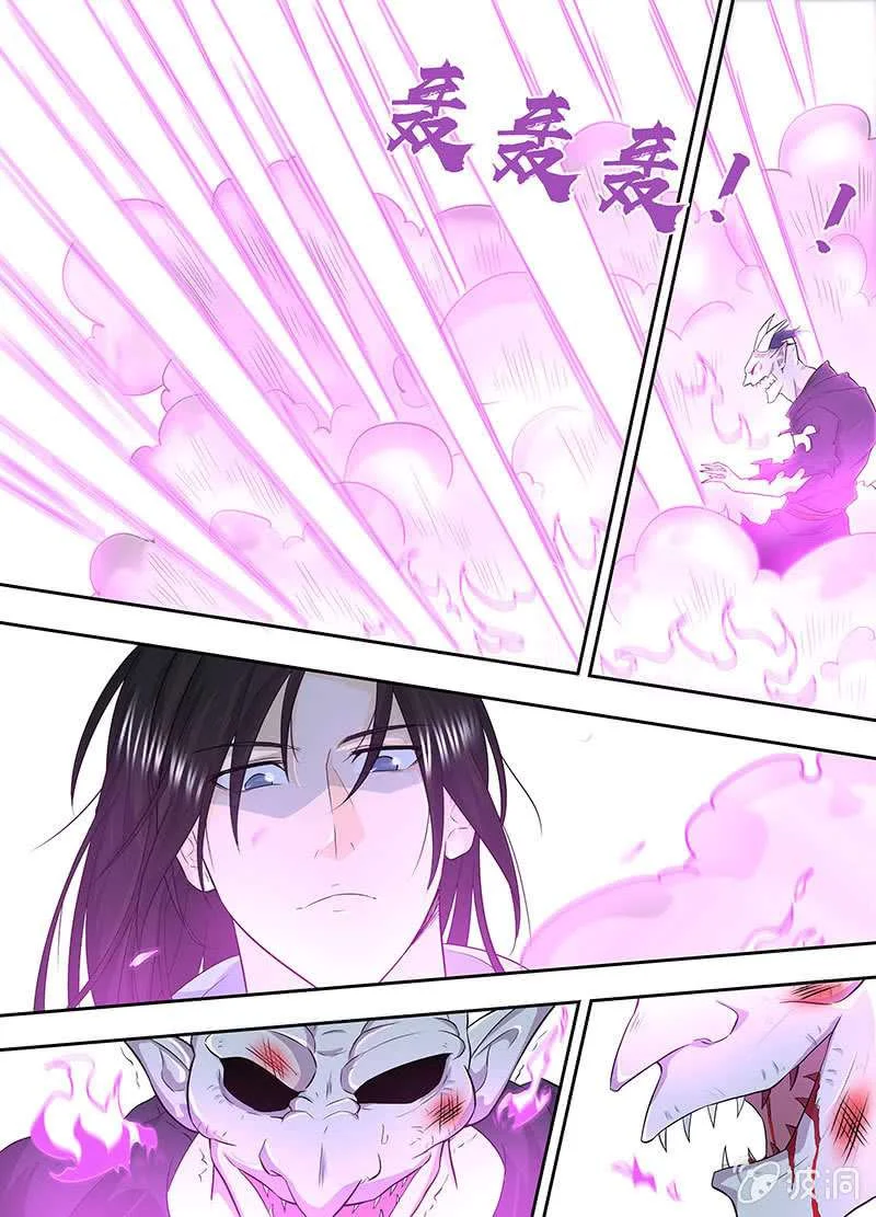 Read Yong Heng Zhi Zun AR Manga Online