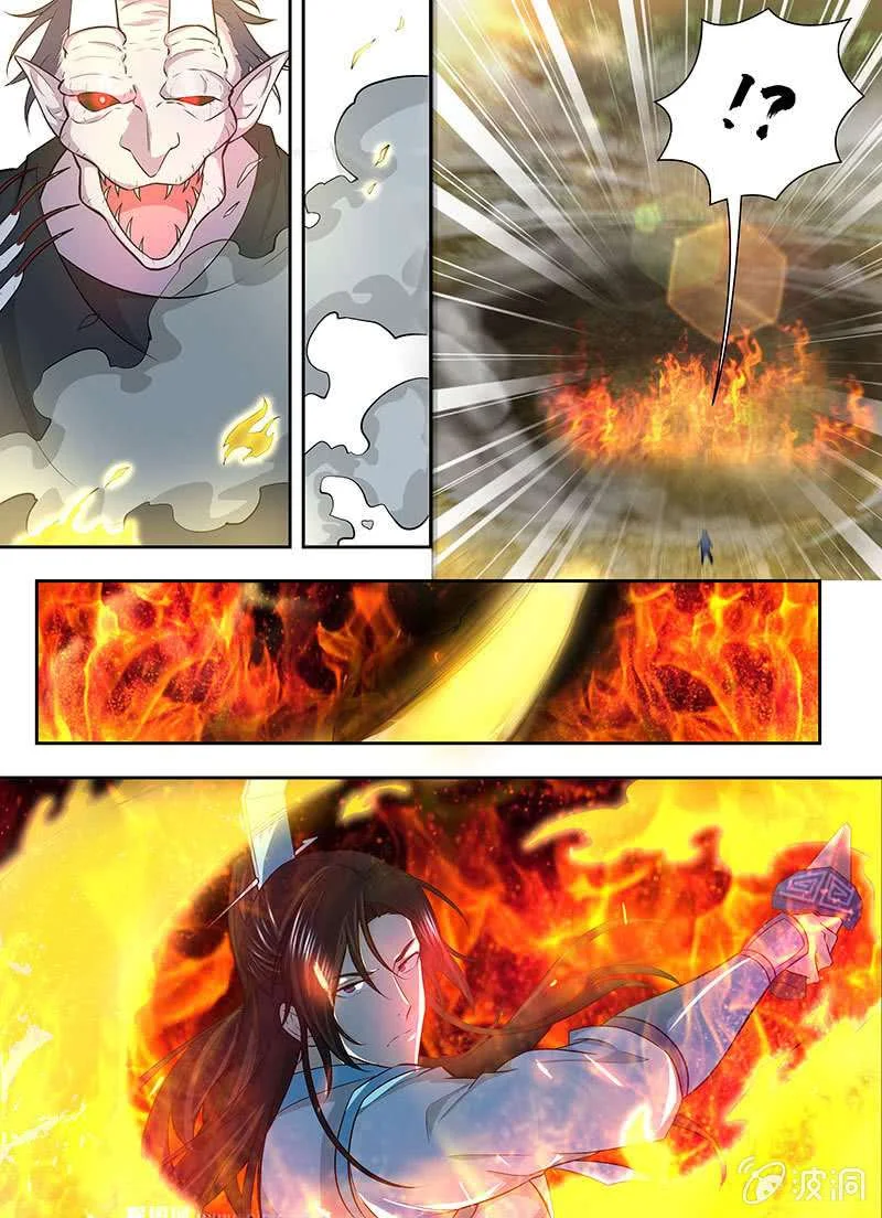 Read Yong Heng Zhi Zun AR Manga Online