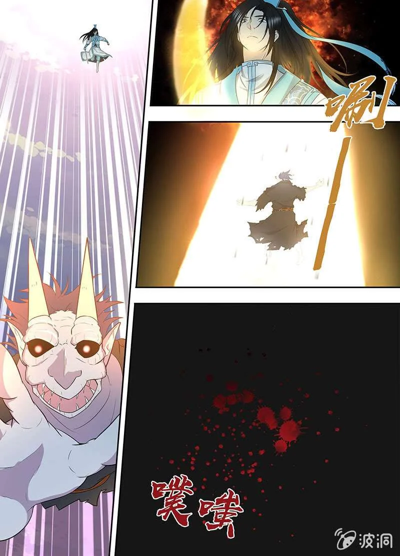 Read Yong Heng Zhi Zun AR Manga Online