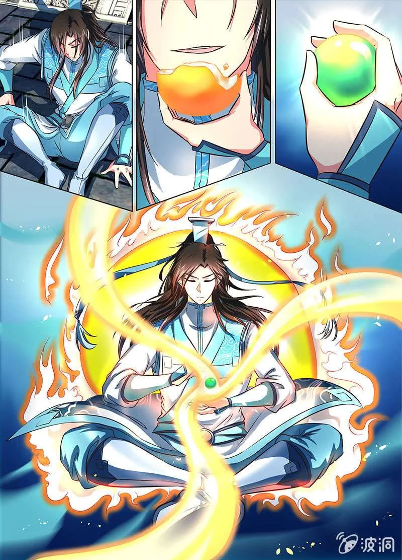 Read Yong Heng Zhi Zun AR Manga Online