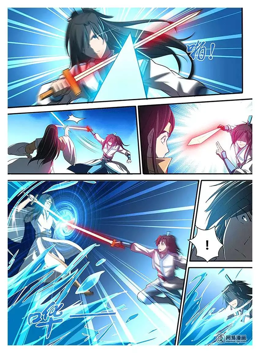 Read Yong Heng Zhi Zun AR Manga Online