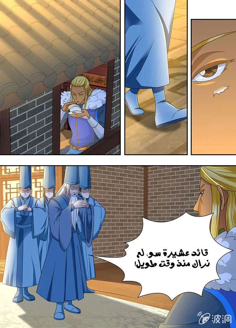 Read Yong Heng Zhi Zun AR Manga Online