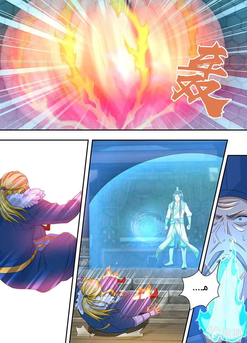 Read Yong Heng Zhi Zun AR Manga Online