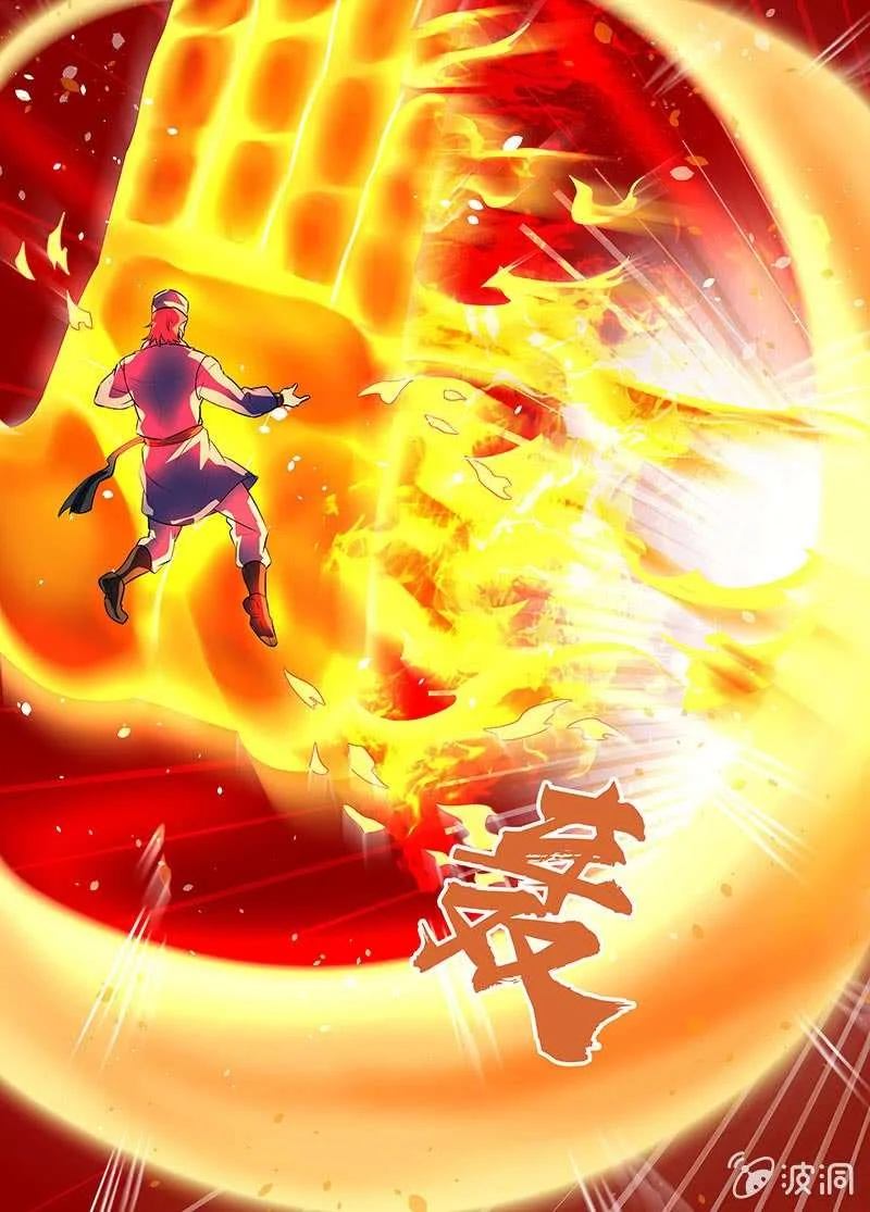 Read Yong Heng Zhi Zun AR Manga Online
