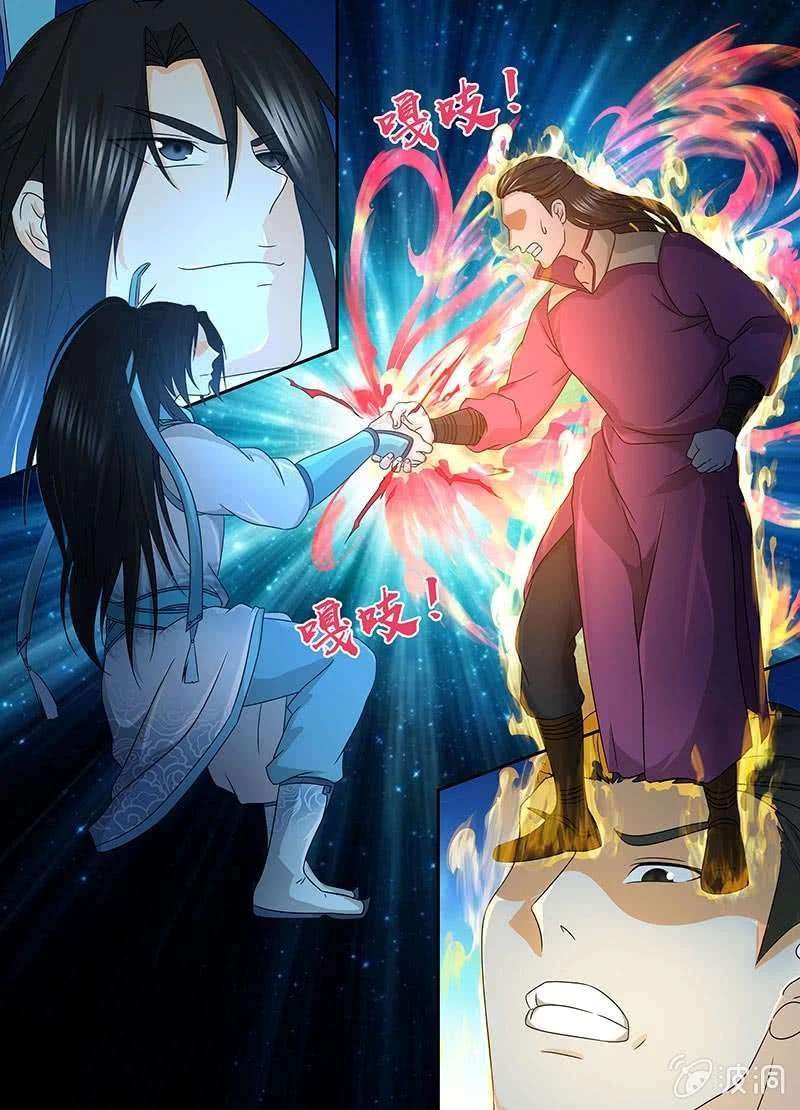 Read Yong Heng Zhi Zun AR Manga Online