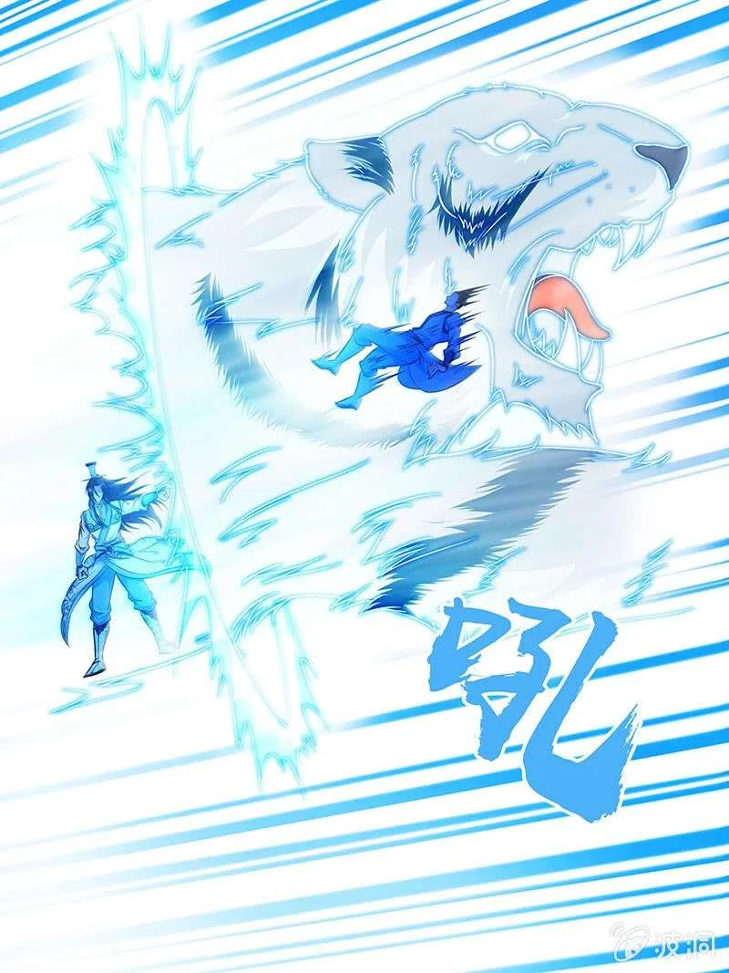 Read Yong Heng Zhi Zun AR Manga Online