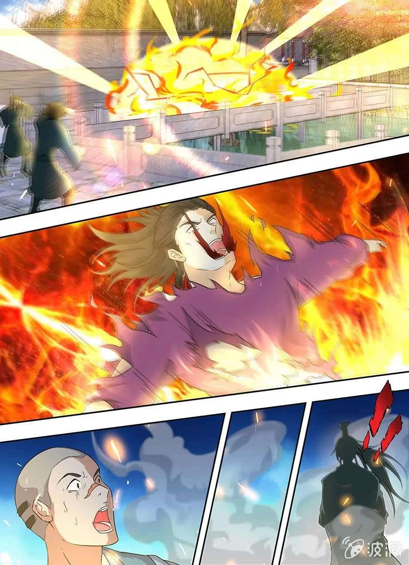 Read Yong Heng Zhi Zun AR Manga Online