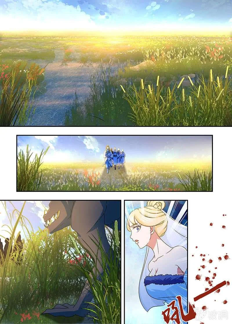 Read Yong Heng Zhi Zun AR Manga Online