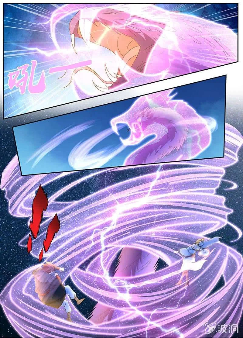 Read Yong Heng Zhi Zun AR Manga Online