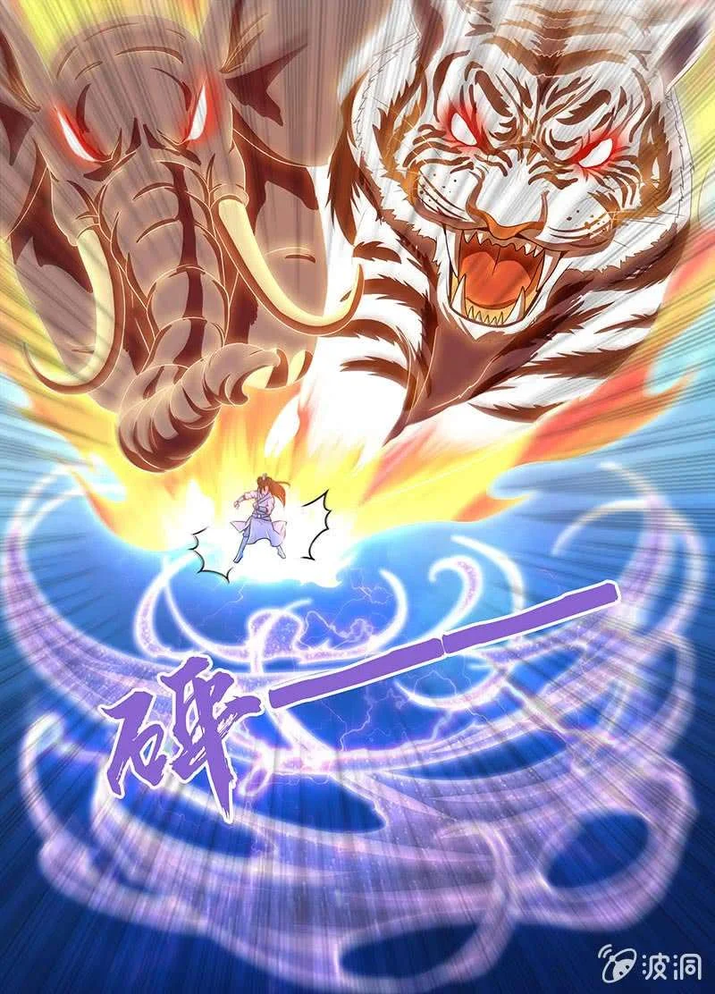 Read Yong Heng Zhi Zun AR Manga Online