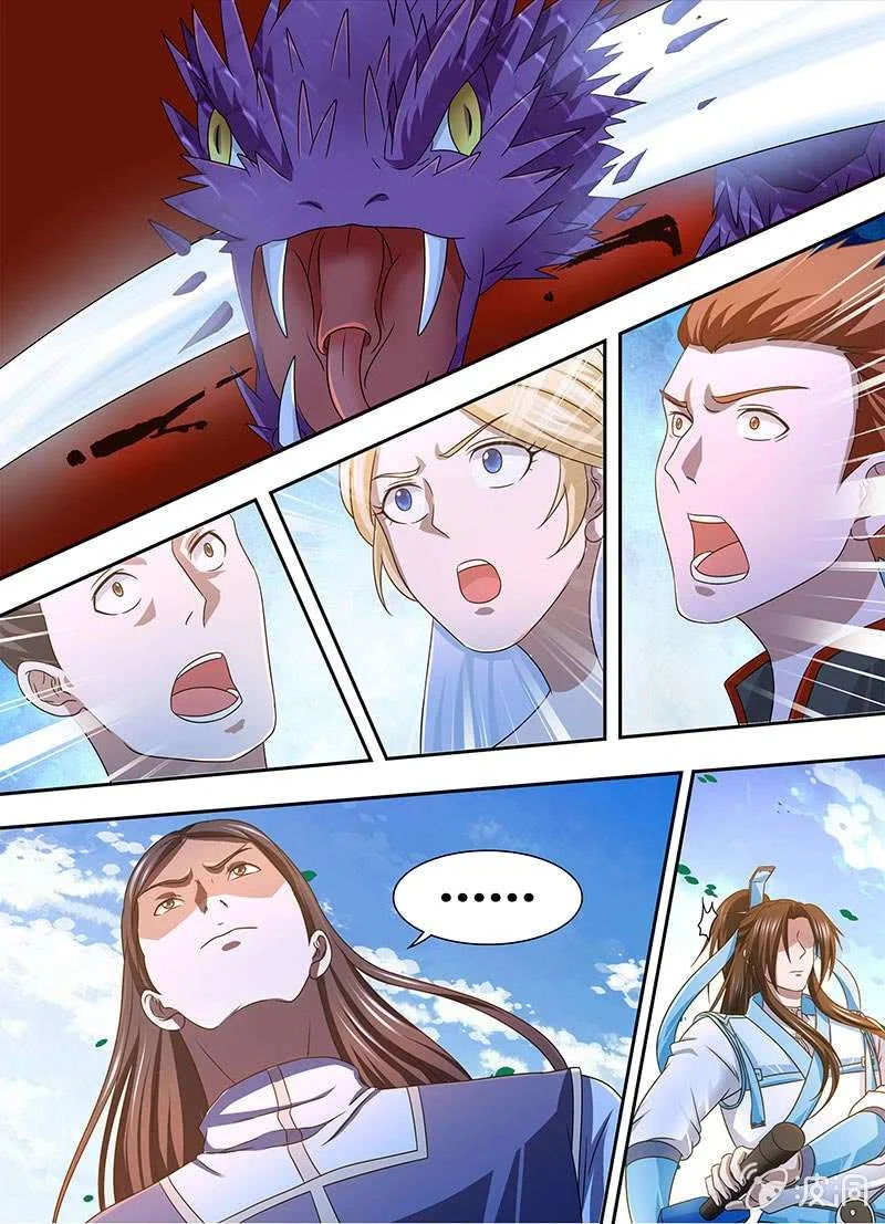Read Yong Heng Zhi Zun AR Manga Online
