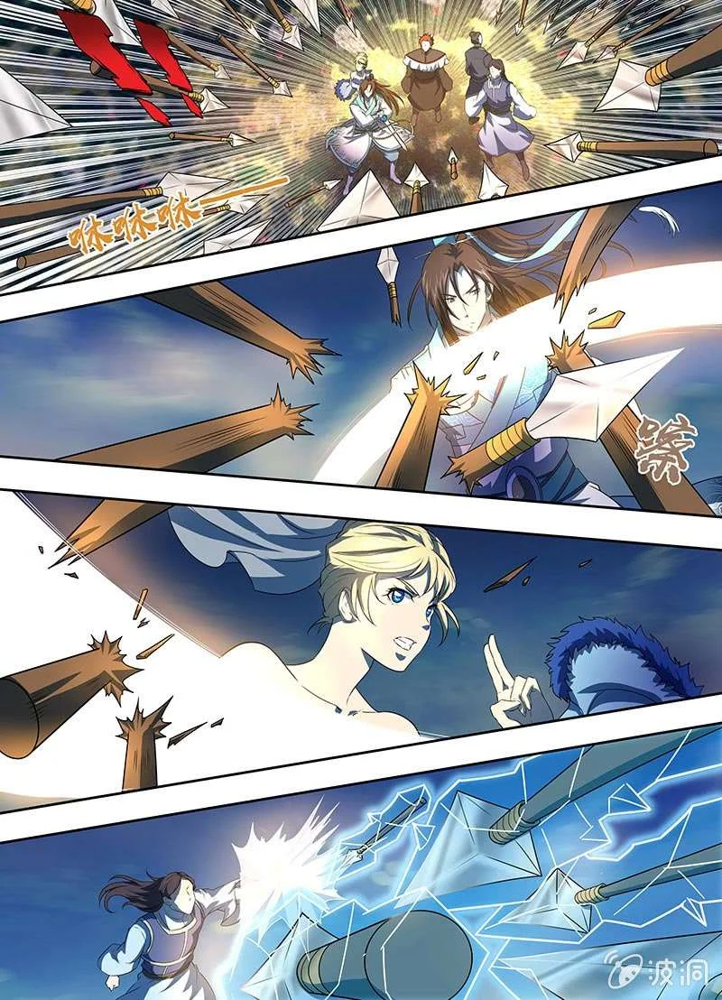 Read Yong Heng Zhi Zun AR Manga Online