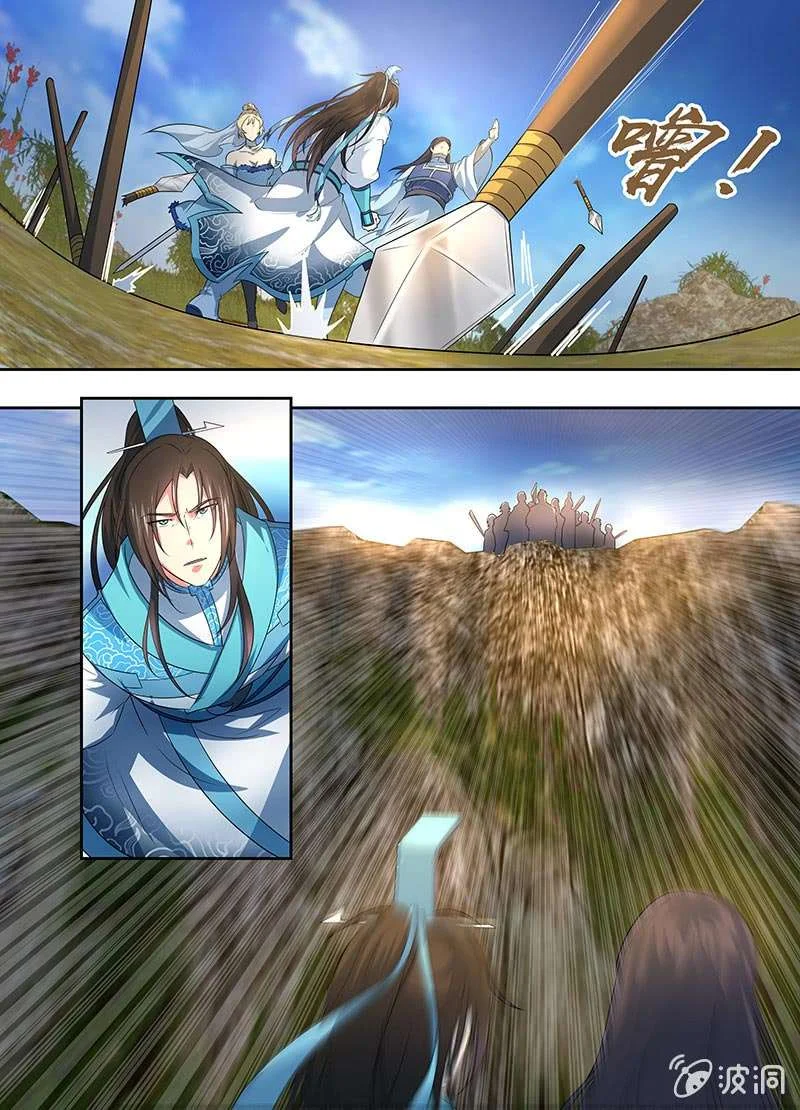 Read Yong Heng Zhi Zun AR Manga Online
