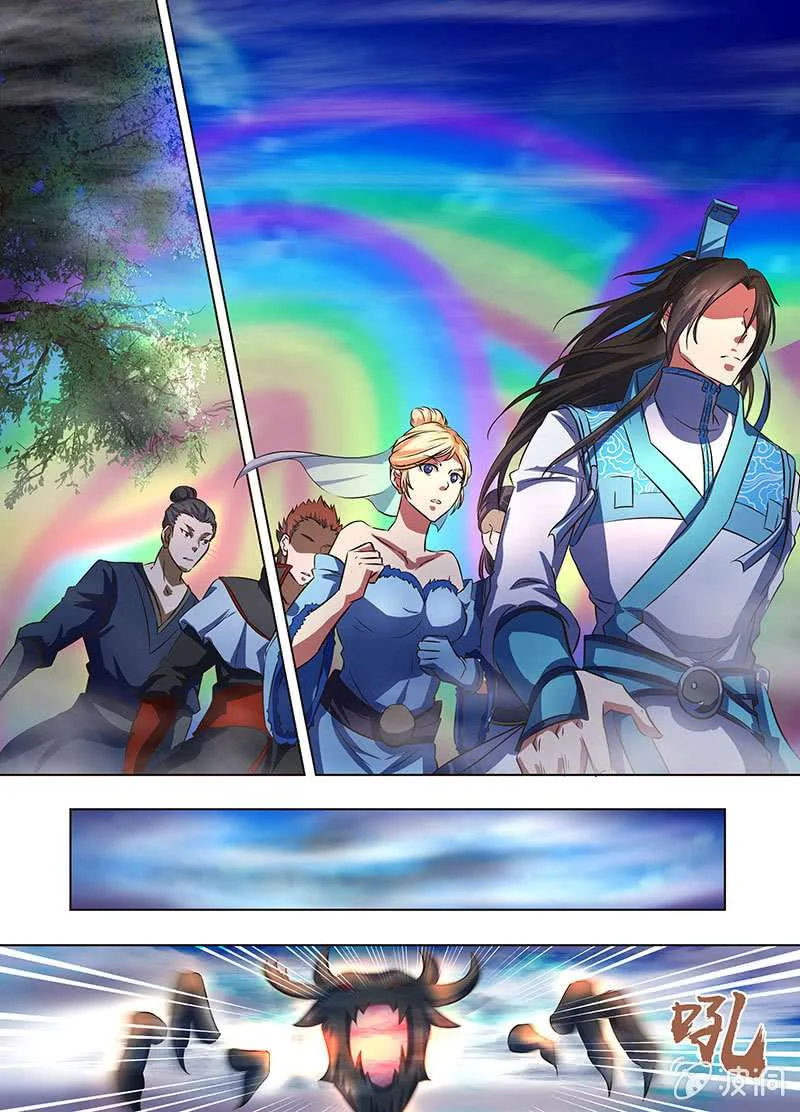 Read Yong Heng Zhi Zun AR Manga Online