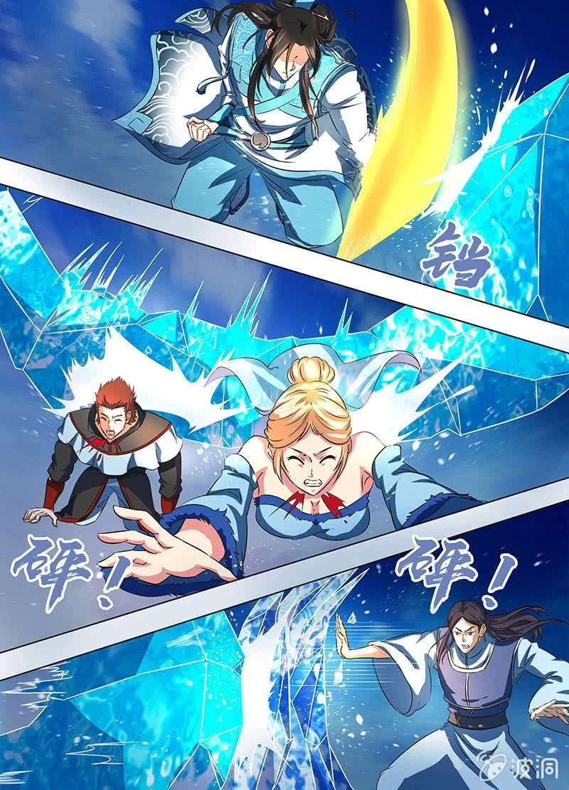 Read Yong Heng Zhi Zun AR Manga Online