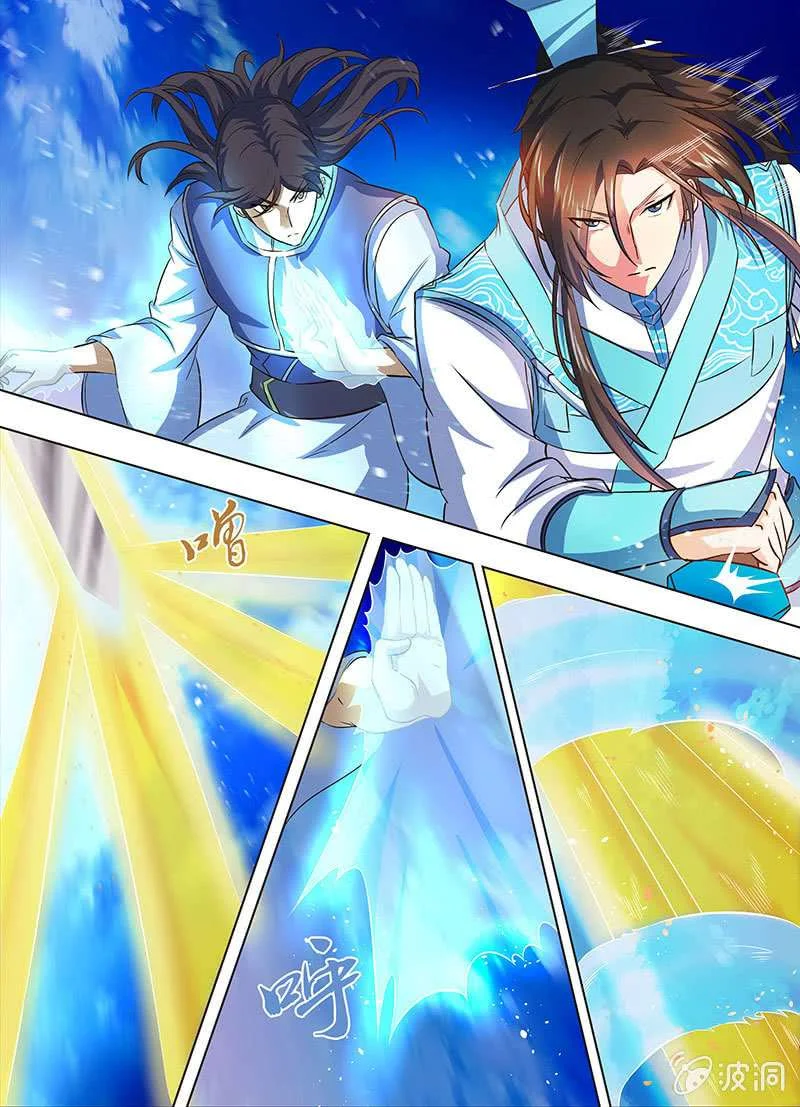Read Yong Heng Zhi Zun AR Manga Online