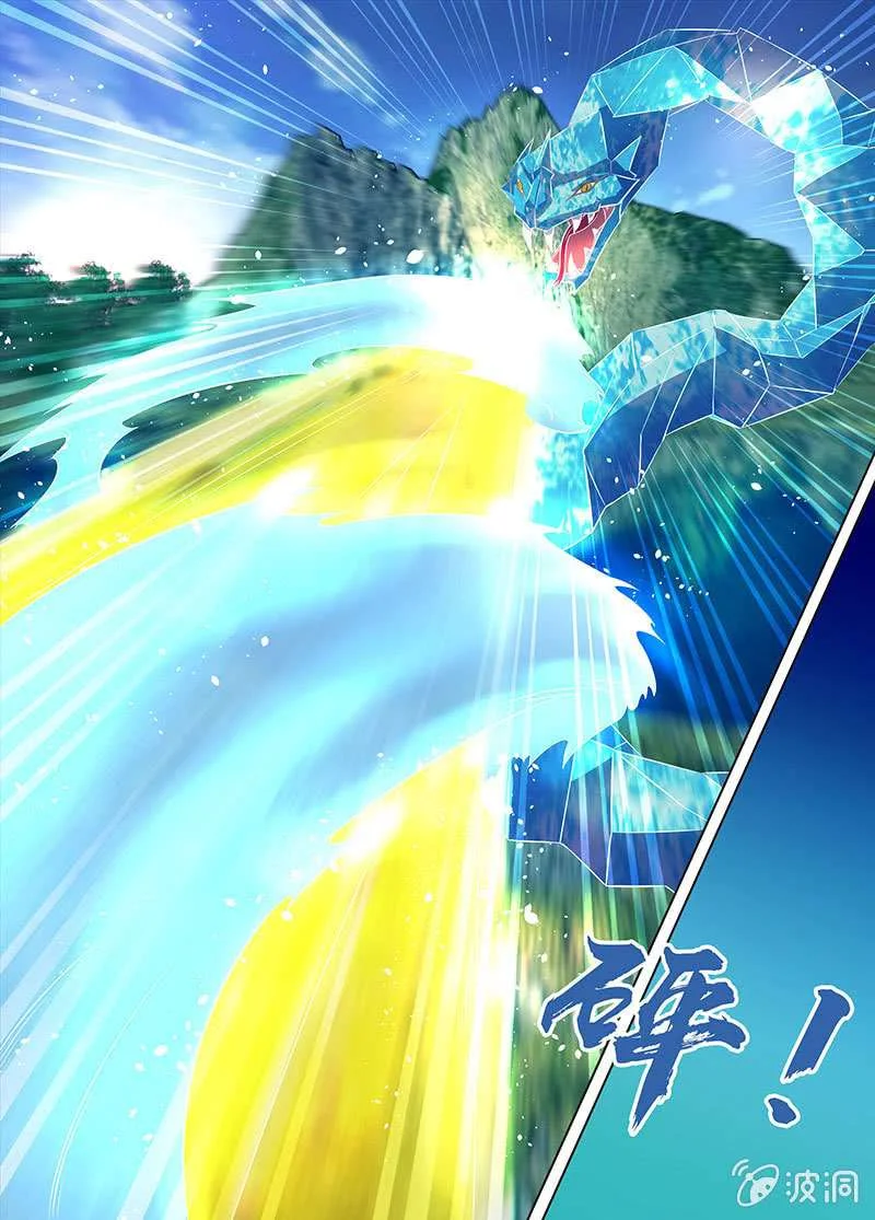 Read Yong Heng Zhi Zun AR Manga Online