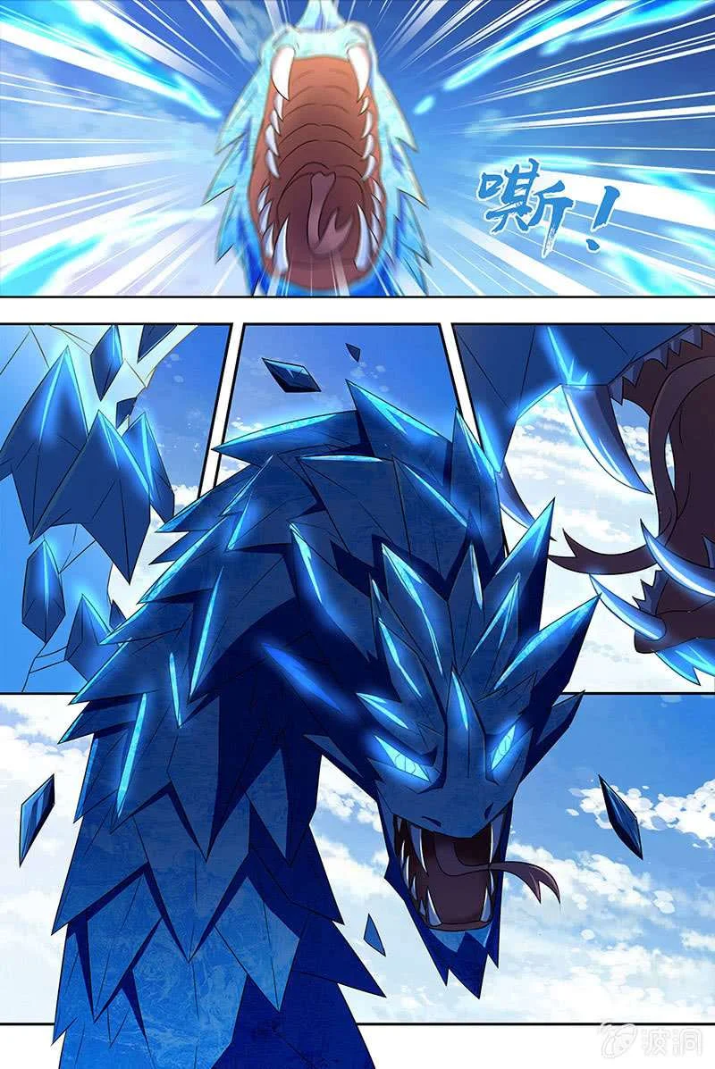 Read Yong Heng Zhi Zun AR Manga Online