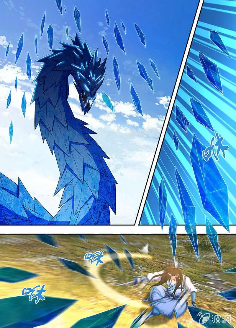 Read Yong Heng Zhi Zun AR Manga Online