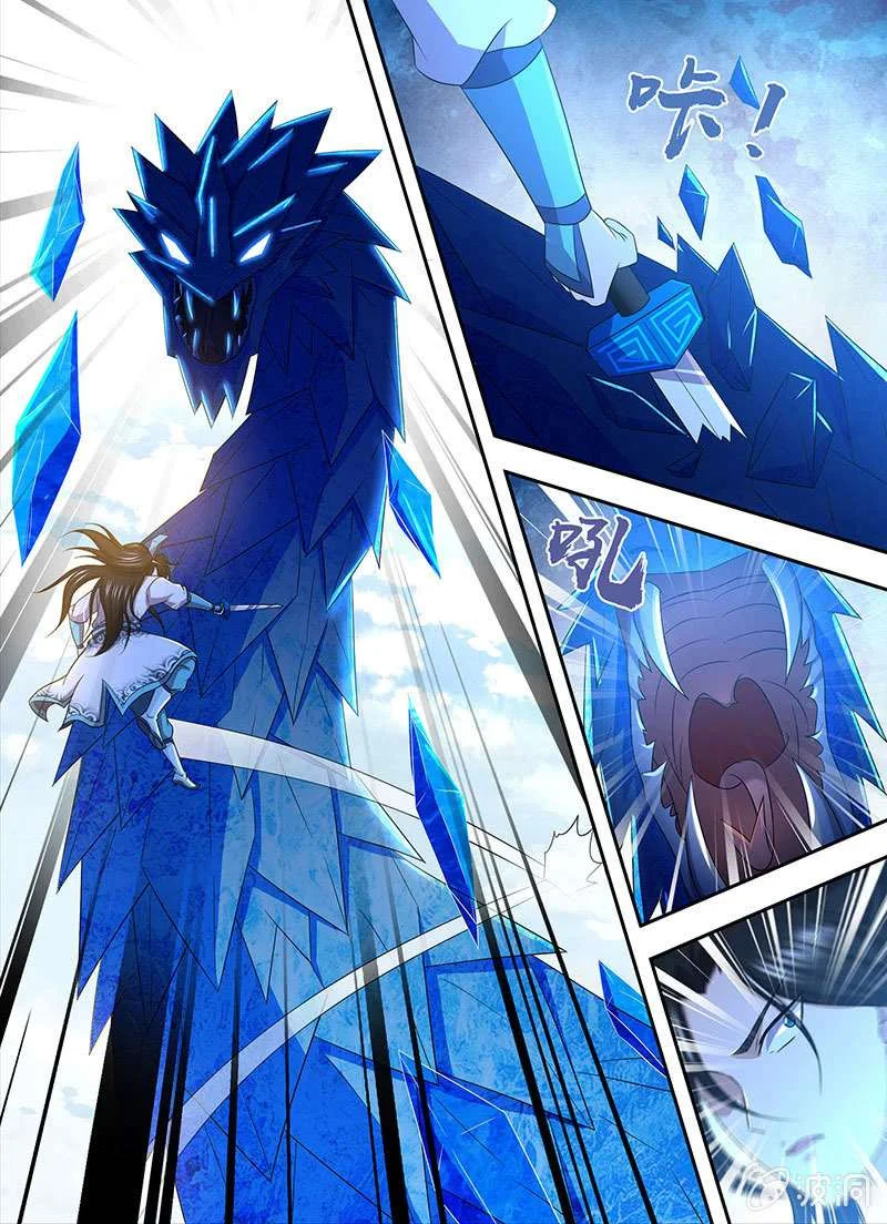 Read Yong Heng Zhi Zun AR Manga Online