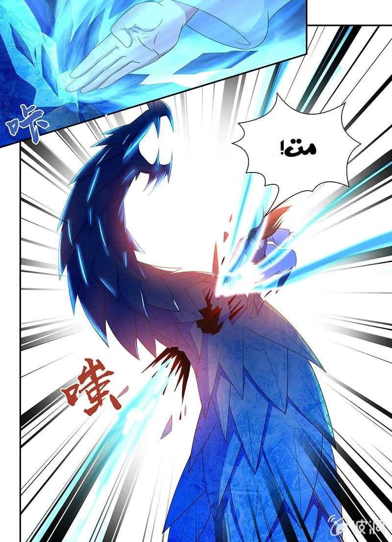 Read Yong Heng Zhi Zun AR Manga Online