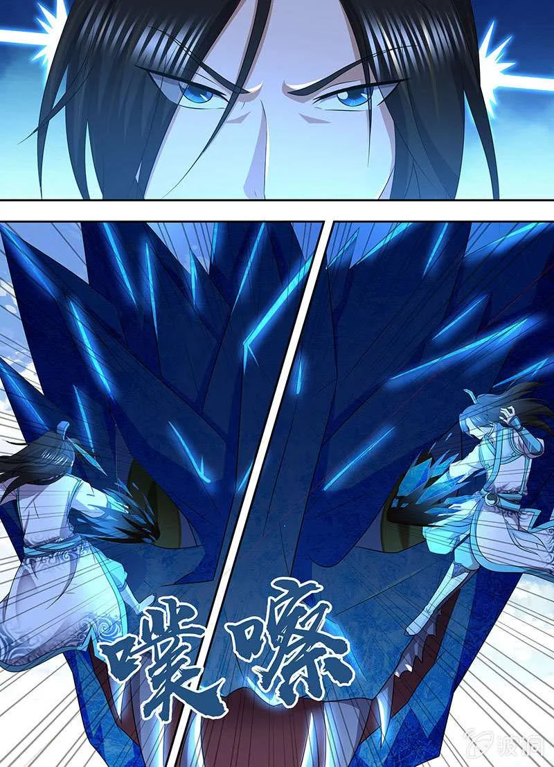 Read Yong Heng Zhi Zun AR Manga Online