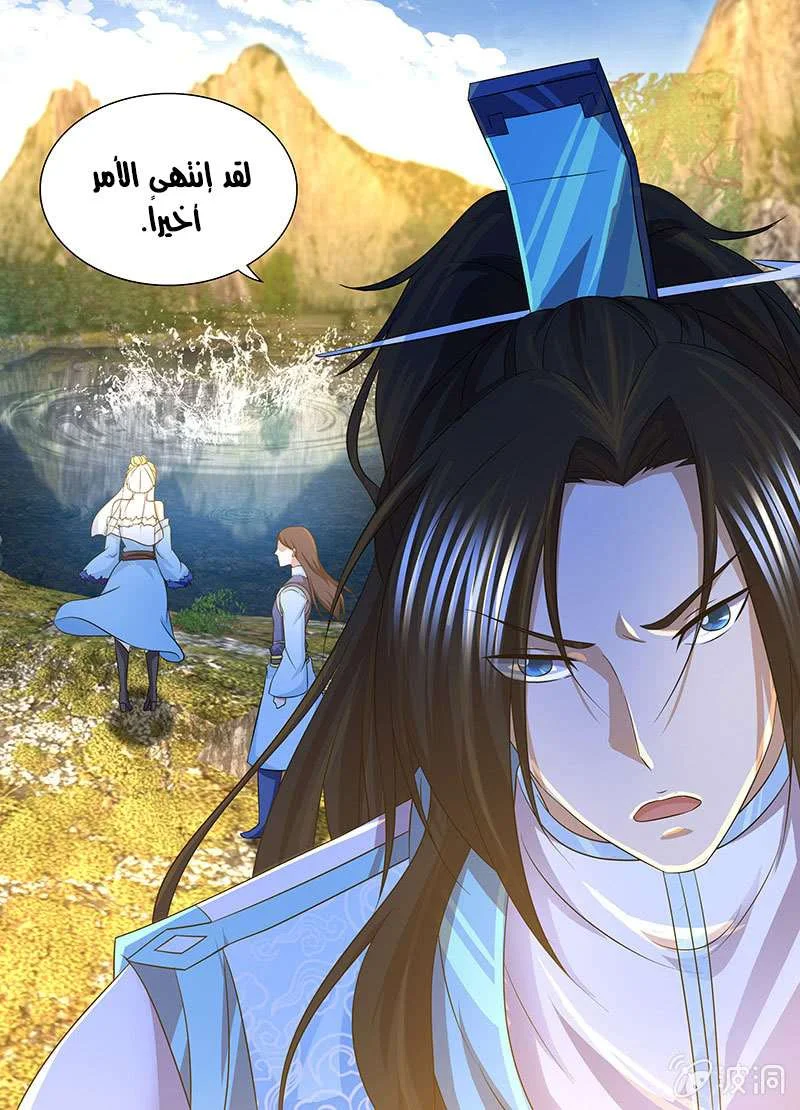Read Yong Heng Zhi Zun AR Manga Online