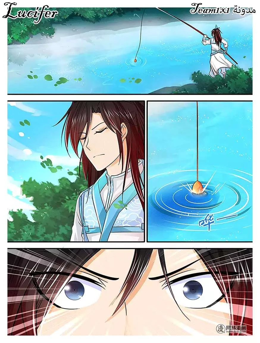 Read Yong Heng Zhi Zun AR Manga Online