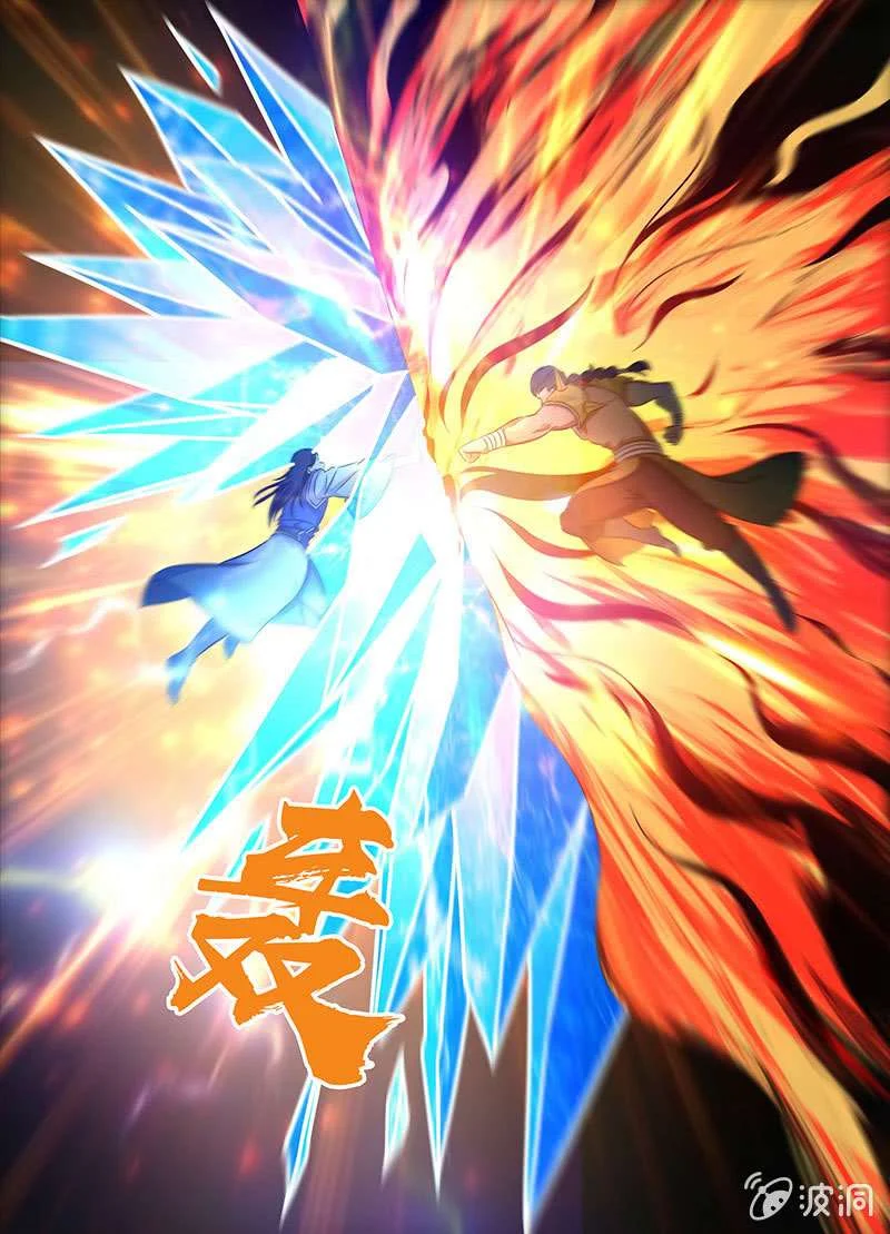Read Yong Heng Zhi Zun AR Manga Online