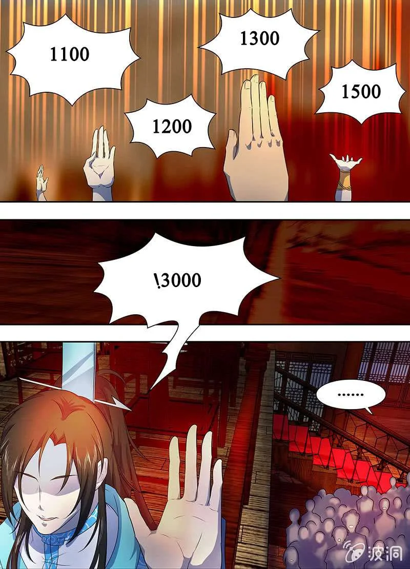 Read Yong Heng Zhi Zun AR Manga Online