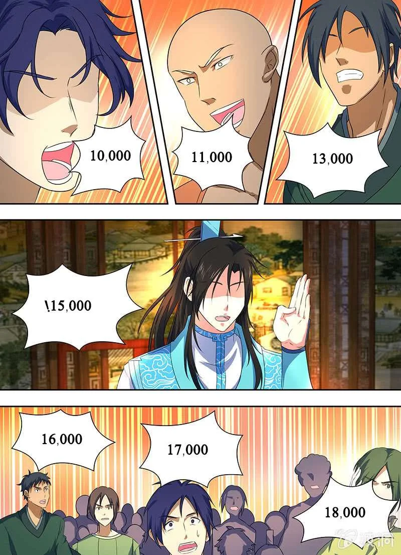Read Yong Heng Zhi Zun AR Manga Online