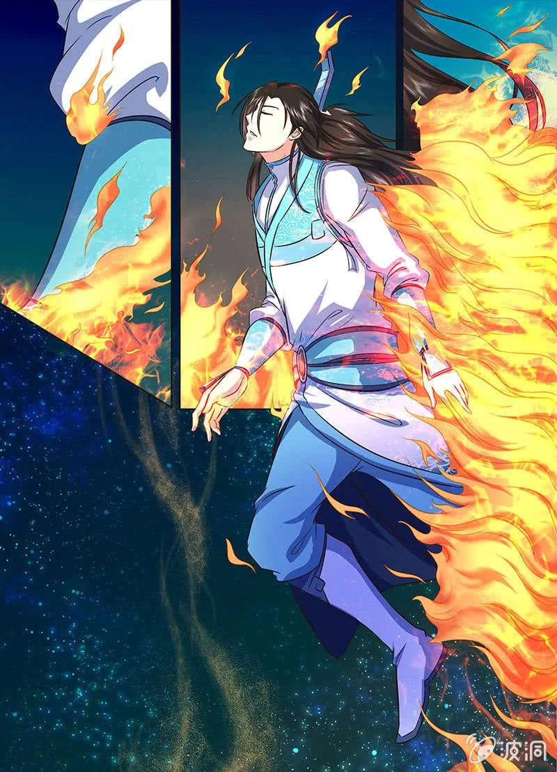 Read Yong Heng Zhi Zun AR Manga Online
