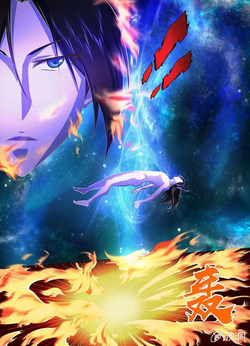 Read Yong Heng Zhi Zun AR Manga Online