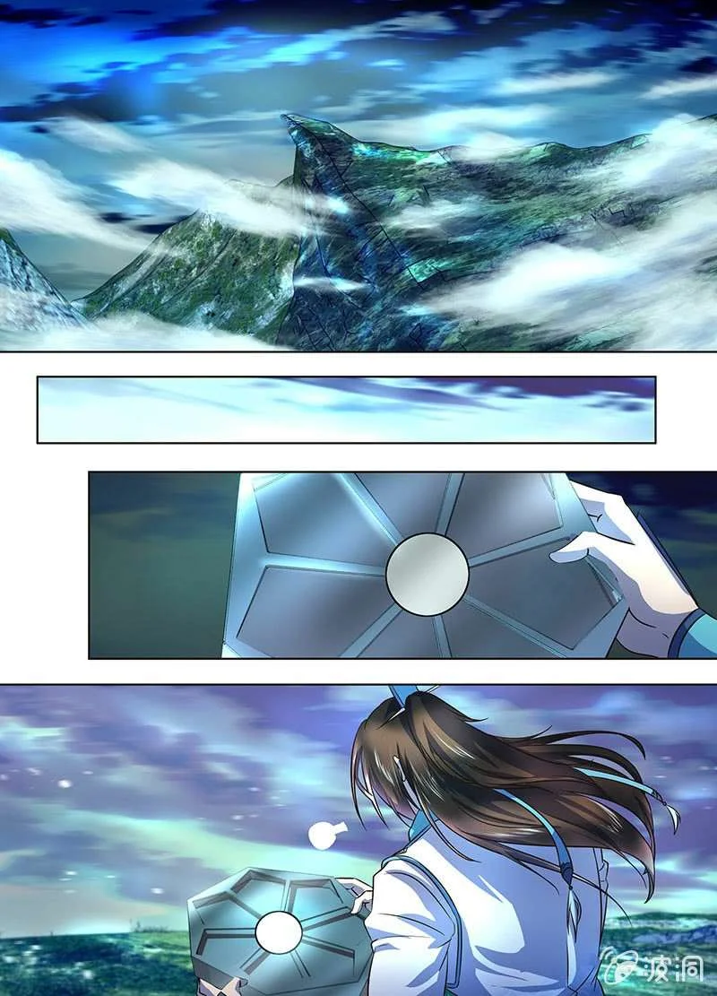 Read Yong Heng Zhi Zun AR Manga Online