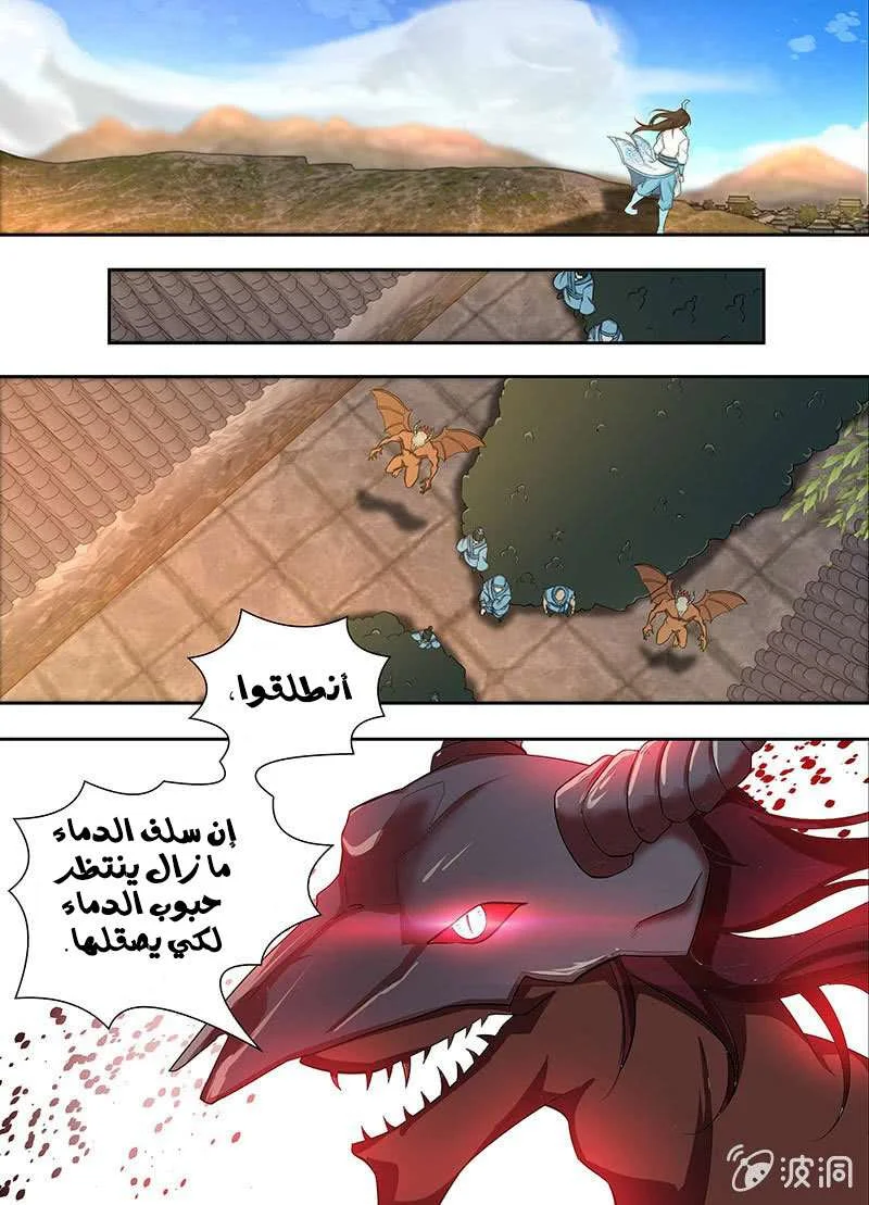 Read Yong Heng Zhi Zun AR Manga Online