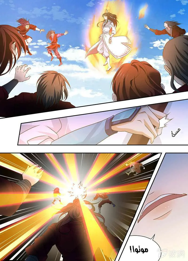 Read Yong Heng Zhi Zun AR Manga Online