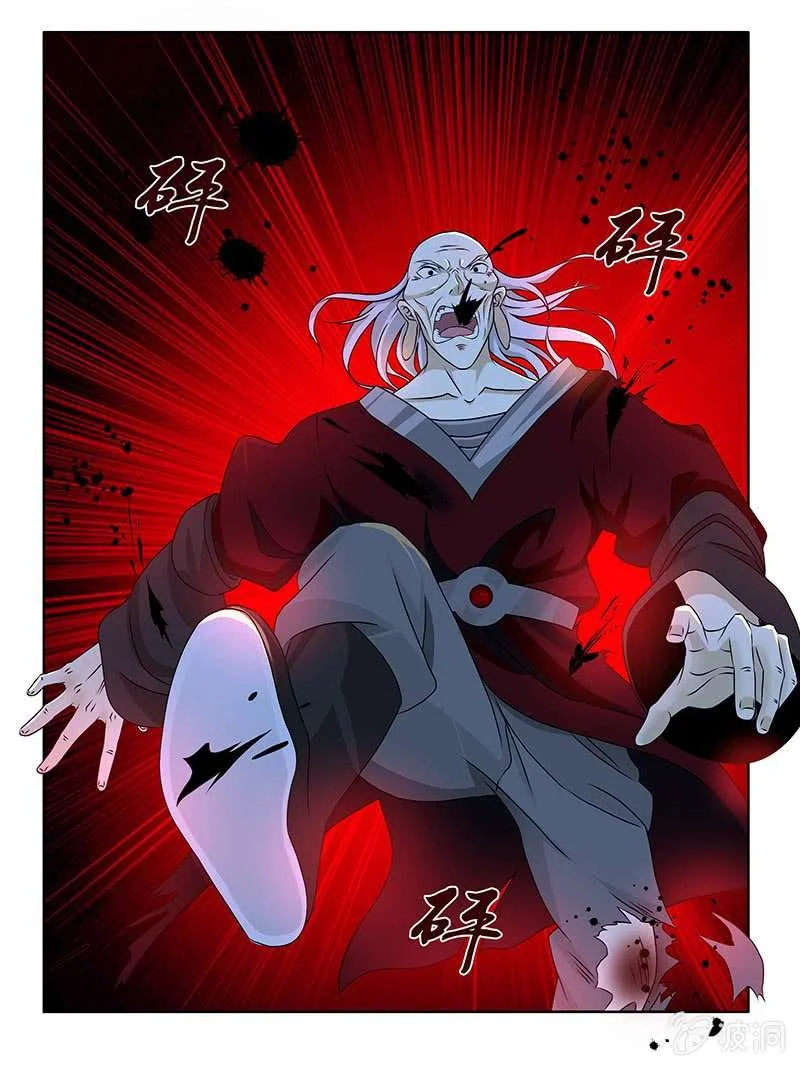Read Yong Heng Zhi Zun AR Manga Online