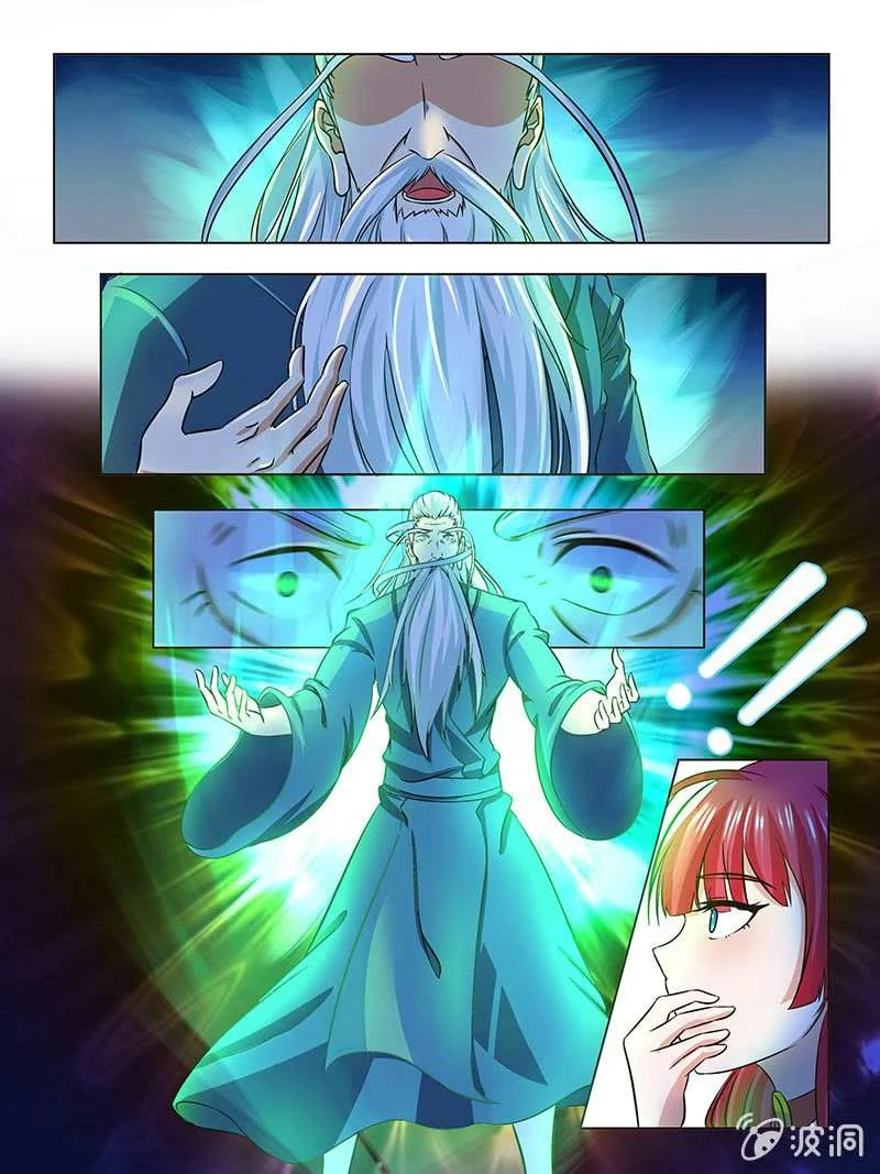 Read Yong Heng Zhi Zun AR Manga Online