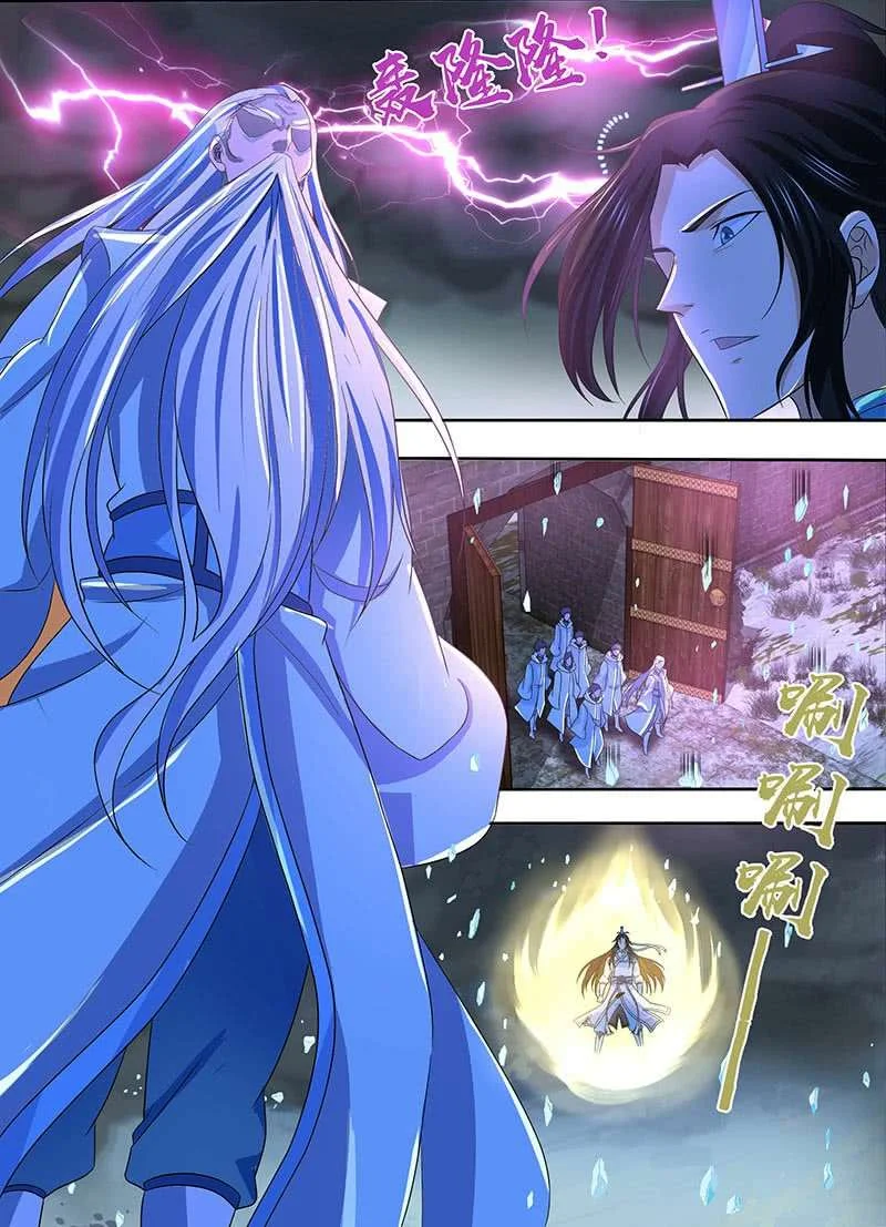 Read Yong Heng Zhi Zun AR Manga Online