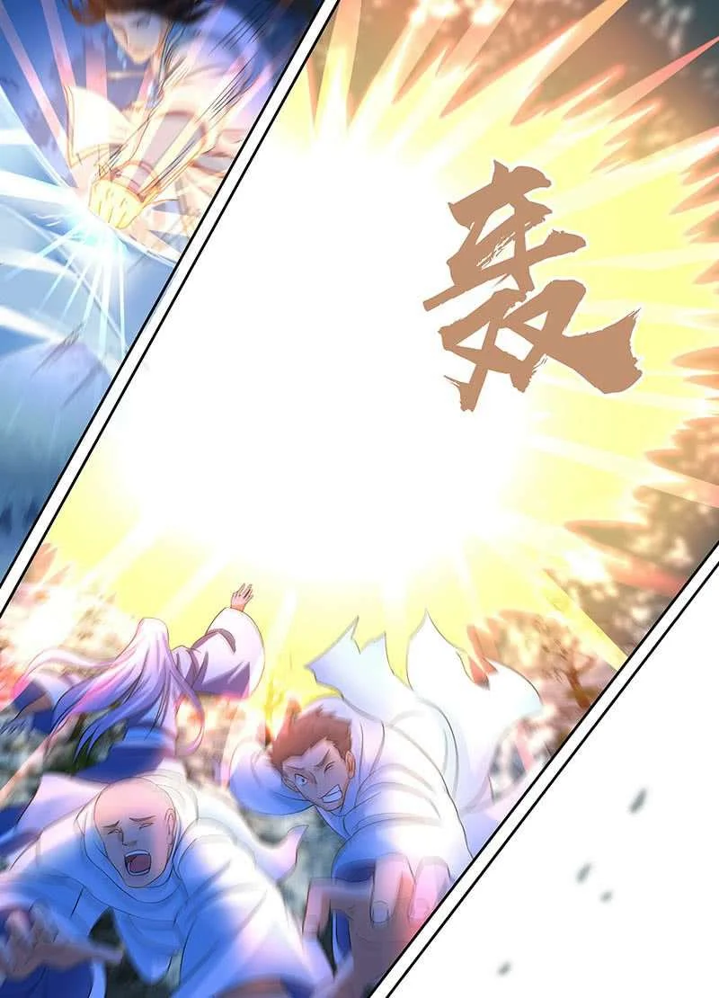 Read Yong Heng Zhi Zun AR Manga Online