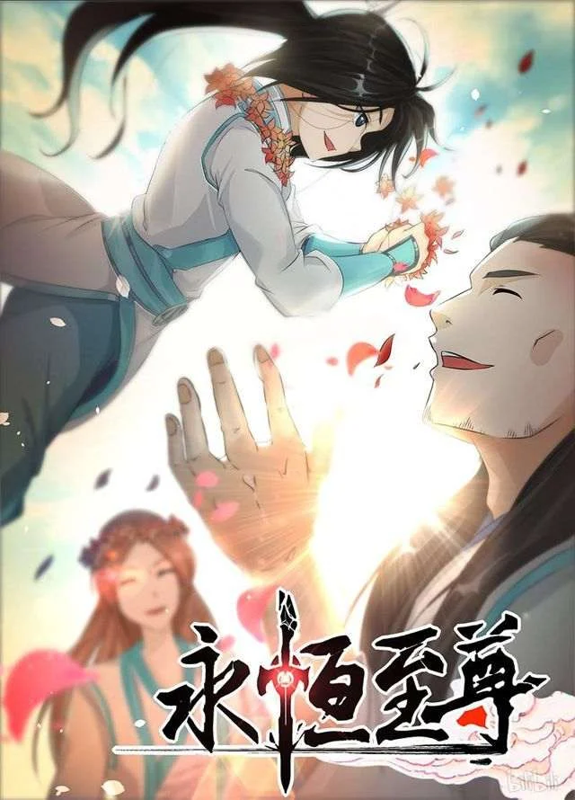 Read Yong Heng Zhi Zun AR Manga Online