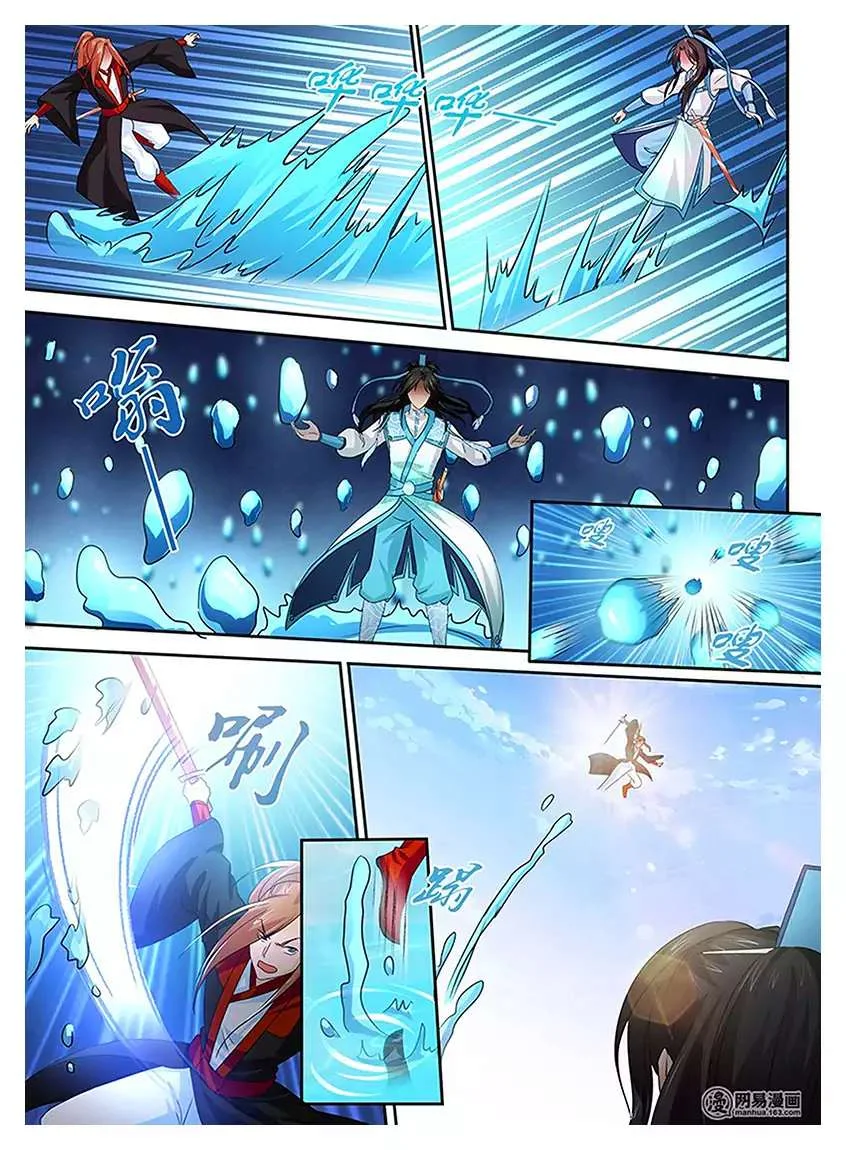 Read Yong Heng Zhi Zun AR Manga Online