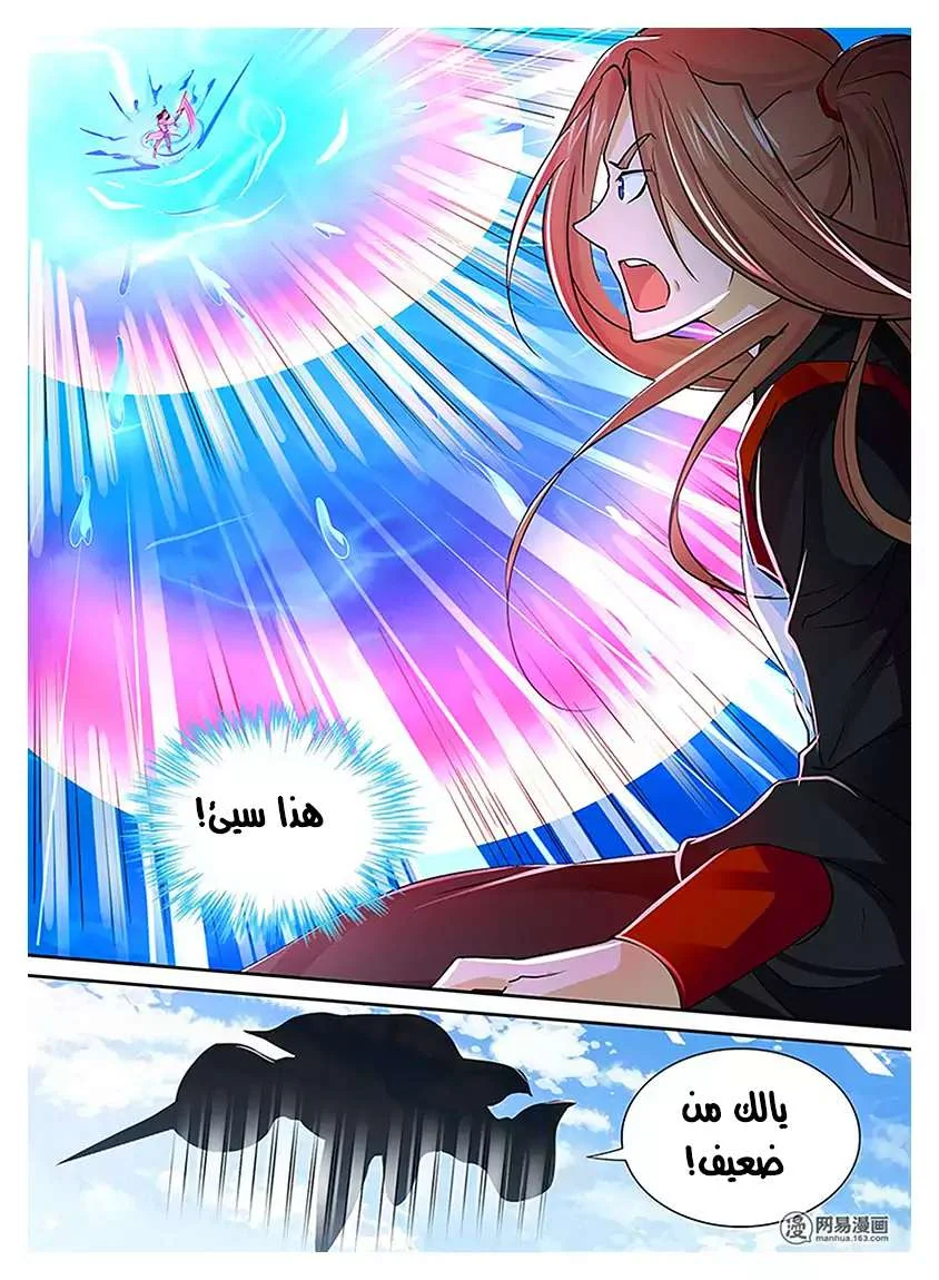 Read Yong Heng Zhi Zun AR Manga Online