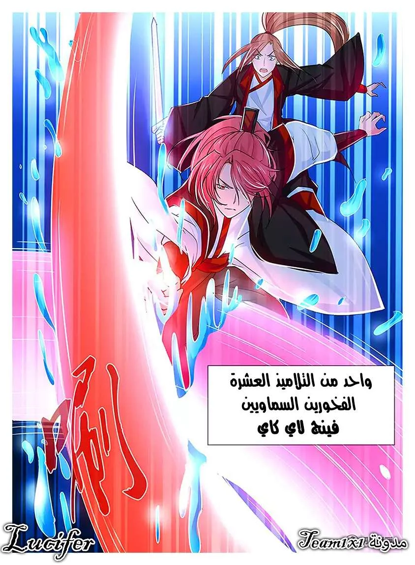 Read Yong Heng Zhi Zun AR Manga Online